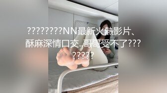 邪恶二人组下药迷翻校园啦啦队美女带回酒店各种姿势啪啪啪