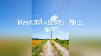 【新片速遞】  大奶漂亮美眉 被大鸡吧男友像母狗一样无套输出 逼肥奶大 表情可爱