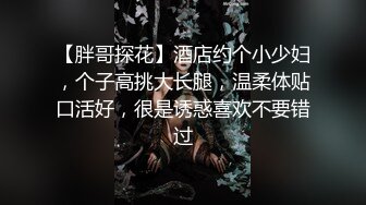  坐标山东济宁，20岁学生妹，线下可约，喵喵咪呀，户外车震，无毛极品粉嫩小穴