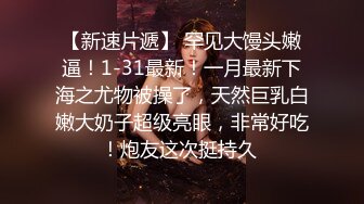 STP27815 极品金发御姐【蜜桃CC】激情自慰 情趣装拨开内裤揉穴 无毛骚逼假屌抽插 搞得小穴湿湿 VIP0600