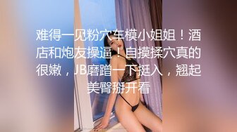 老中医SPA按摩会所，蜜臀少妇