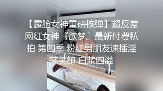 《女神嫩妹足交控必备》最新666元电报群福利~珠海美腿玉足小姐姐推特网红LISA私拍完~龟责榨精裸足丝袜推油精射 (19)