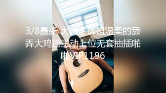 STP31348 国产AV 起点传媒 性视界传媒 XSJKY070 忍不住强上楚楚可怜的失学少女 温芮欣