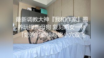 黝黑小伙和逼毛性感的美娇妻啪啪