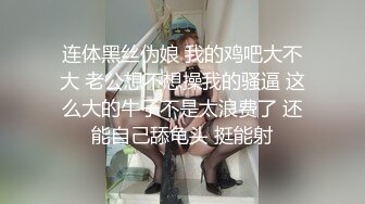 -瘦猴先生探花约极品美少妇 身高172白皙肌肤骚气逼人主动热情难得一见