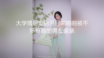 美人火辣身材极品爆乳，性感无毛骚穴看骚穴内部