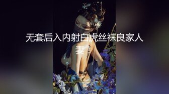 后入女友小穴