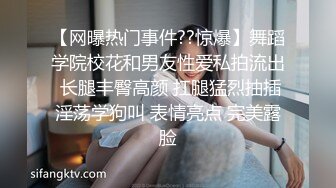 “那舒服？逼舒服”对话刺激淫荡，超强PUA大神【一路向北】私拍完结，约炮多位美女开房啪啪肛交一个比一个呻吟销魂 (3)