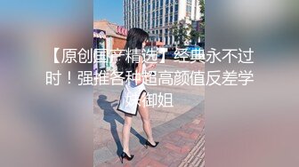 Onlyfans极品白虎网红小姐姐NANA⭐出轨给男友看