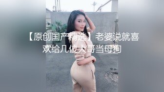 【新片速遞】诗琪黑丝女郎❤️❤️：啊啊啊不要停老公，干死我，不要停不要停射我逼里，把我射怀孕~~~5小时高能！！[2.6G/MP4/04:45:49]