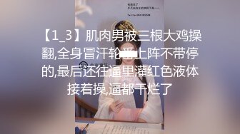 【爱情故事】年度最佳泡良教程，33岁人妻，第三炮，这次学会主动服务，舔胸后入鸳鸯浴，翘臀高耸激情不停止