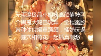 ED Mosaic 21岁天然美乳学霸“克洛伊”交新男友后没能满足性欲 偷偷找两个男生陪她解馋