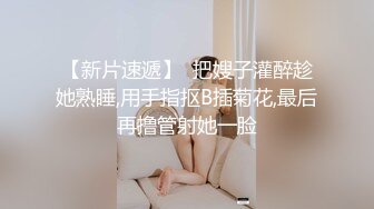 广东某乡镇企业小工厂简陋女厕偷拍工人厕所尿尿妹子长得还可以遗憾就是里面光线不大好