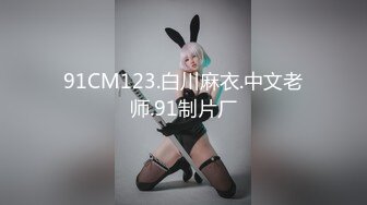 【新片速遞】  ✨【唯美猎奇】上海第四爱情侣「MeiMei」OF调教私拍 训练男朋友成为真正的母狗奴隶【第六弹】(12v)[4.97GB/MP4/1:55:23]