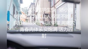 新婚气质人妻背着老公偷情❤️被老公发现后怒而曝光 (2)