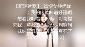 STP29558 ?扣扣传媒? FSOG078 超顶校花极下海美少女▌小敏儿▌萝莉嫩妹肉体还债 明媚眼眸顶撞蜜穴 无套内射清纯少女 VIP0600