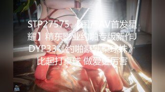 【新片速遞】打电话老公听出来不对劲问干啥呢❤️快插·· 慢插·· ，对白刺激！