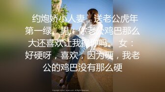 隔丝袜3女王【极品御姐定制私拍】推特丝袜御姐『橘娘』隔丝包鸡插B肛交足交私拍 隔丝插入做爱流出白浆 高潮内射好几发