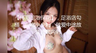 1/14最新 爆乳美女模特裤裤太短毛毛都跑出来了VIP1196