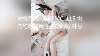 《极品CP魔手外购》茅坑达人潜入写字楼公共女坐便偸拍多位OL白领方便讲卫生基本都是半蹲撅屁股尿看得那叫一个清楚2