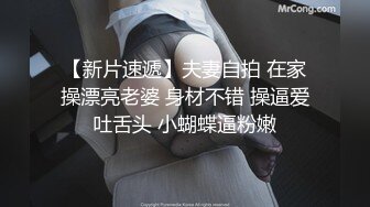 《极品CP魔手外购》潜入女厕赤裸裸拍脸拍逼各种美女小姐姐方便~有惊喜小妹子看黄片疯狂紫薇这手法没少自己玩 (6)