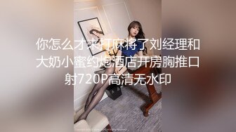 体验COS会所的顶级服务 兔女郎的逆袭与诱惑 无套爆操插出白浆