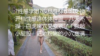 很漂亮的氣質御姐美女主播 給啤酒瓶戴個套 用啤酒瓶插穴自慰很是誘人