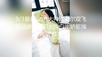 【新片速遞】 双飞异国姐妹花,奶子不大,身体白皙,壹起和大哥轮流爆插,坐在上面壹个,扣壹个