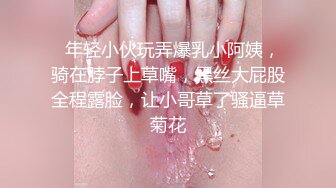 -极品美乳京都大四学妹『你的可儿』勾引哥哥朋友无套啪啪 后入内射