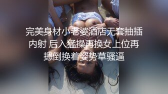 着名黄播大主播美少妇每日两场两个男人轮换后入爆操淫荡国语