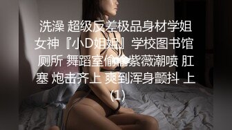 ✿新婚伴娘✿婚礼上的搭讪，极品伴娘的另一面！刺激约炮！性感旗袍高跟美腿 简直不要太诱惑 搭讪伴娘做爱3