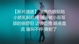 《最新?顶流?重磅》高人气PANS极品反差女神小姐姐【紫晶 诗诗 曲奇 果子 久凌】大胆私拍露奶露逼风情万种挑逗对话依旧亮点