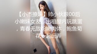 【新片速遞】科技园女厕蹲守白裙尖高跟眼镜美女,性感的长腿和肥美嫩穴真馋人