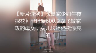 《泄密流出》棒子国极品美女和男友啪啪啪视频❤️分手后被渣男曝光