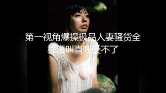 扣扣傳媒 91Fans FSOG004 可愛女仆性服務 不見星空