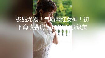 6/4最新 小娇妻和领导单男姐夫日常真诱人劲爆完美身材极度淫骚VIP1196