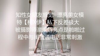 可爱小护士 手脚并用