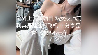 看大奶子如何高速运动