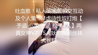 【新片速遞】  ❤️√ 高颜值巨乳印度女神【Sweetjona】浴室自慰吃按在墙上的鸡吧！性感包臀裙彰显异域女神的气质 [5.1G/MP4/04：36:00]