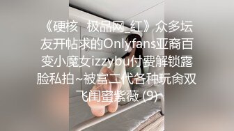 【Stripchat】国内极品尤物女主播「610HeiZhen」办公室女郎被撕开黑色丝袜用道具猛烈插穴