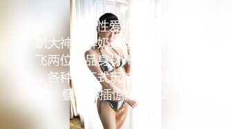  探花寻欢酒店2K约巨乳小姐姐，颜值和身材真是没得说，穿着情趣制服沙发上按头深喉