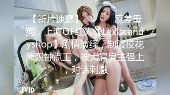 奶子NTR～自豪的巨乳妻子被朋友揉不停甚至干到中出