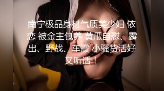 91大神括约肌大叔全部合集 学妹受不了我的巨根