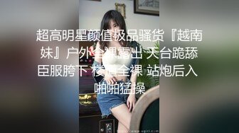 地铁站尾随华伦天奴凉高跟绝美白领,骑单车时露出嫩长腿丁字裤+粉纱裙高冷美职员超薄灰色内靠穴处貌似有湿痕