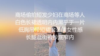 ☀️☀️《百度云泄密》☀️☀️白嫩小美女和前男友酒店开房啪啪被渣男分手后曝 (5)