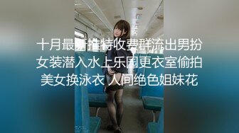 推特顶级名媛 Angie 最全超长一个多小时的集合，顶级身材美腿爆乳