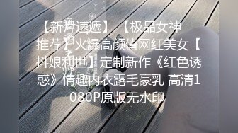 麻豆傳媒 MCY0138 將計就計迷奸極品妹妹 淩薇