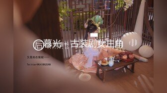 【新片速遞】❤️精品推荐❤韩国娇艳伪娘『CDwant』超妩媚黑丝开裆后啪 不停扭动性感翘臀诱惑直男被无套内射 