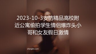 【娇软可骑】校花级女神，好几场，无套内射，干喷尿了，美女鲍鱼缓缓流出精液 (2)