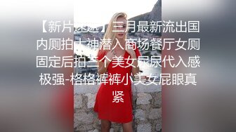 约操高挑气质女神